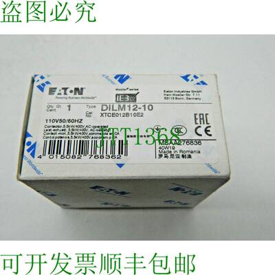 原装供应支架 DILM12-10 110V 50HZ 120V 60HZ XTCE012B10E2 5.5
