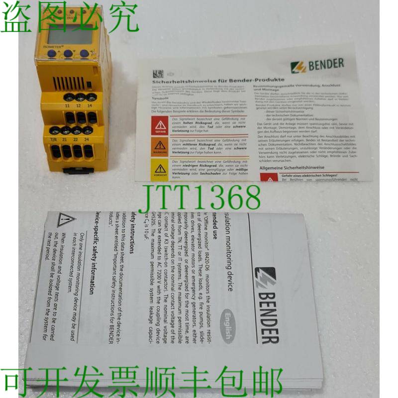 BENDER IR420-D6-2 绝缘设备 P/N:B91016407