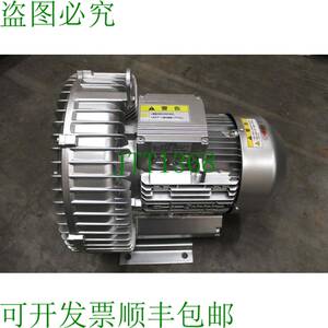 原装供应阵风鼓风机/昭和电机 U2S-370 侧通道鼓风机