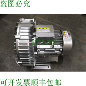 原装供应阵风鼓风机/昭和电机 U2S-370 侧通道鼓风机