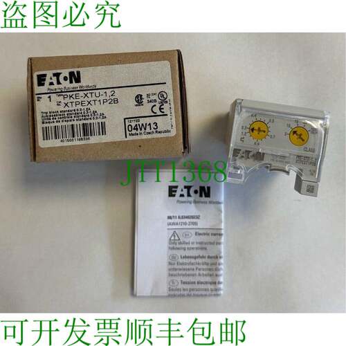 原装供应电机保护跳闸器0.3-1.2A / PKE-XTU-1.2 / XTPEXT1P2B /