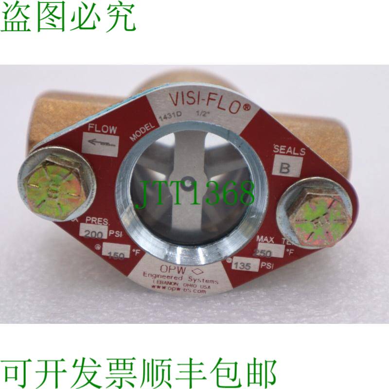 原装供应OPW 1431D VISI-FLO 1/2 英寸流量计 12 英寸K-2320