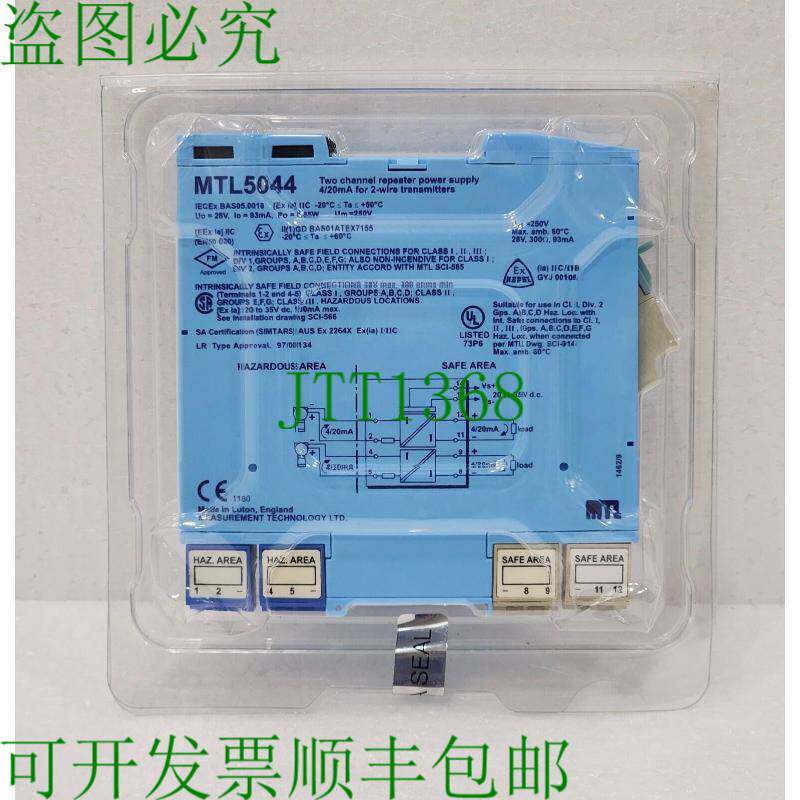 MTL MTL5044 中继器电源 4/20 Ma 适用于 2 线发射器