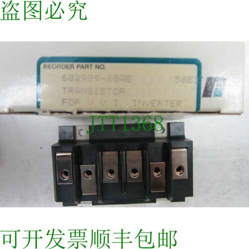 原装供应RELIANCE 电动 602909-68AE 新款 60290968AE