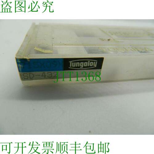 原装供应9x TUNGALOY D30 MSD-432cP10 I40715x09x MSD-432 硬质