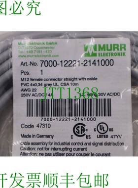 原装供应Murr Elektronik 7000-12221-2141000 CORDSET M12 女性