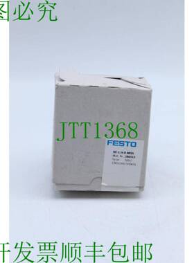 原装供应费斯托 HE-1/4-D-MIDI 系列：S643