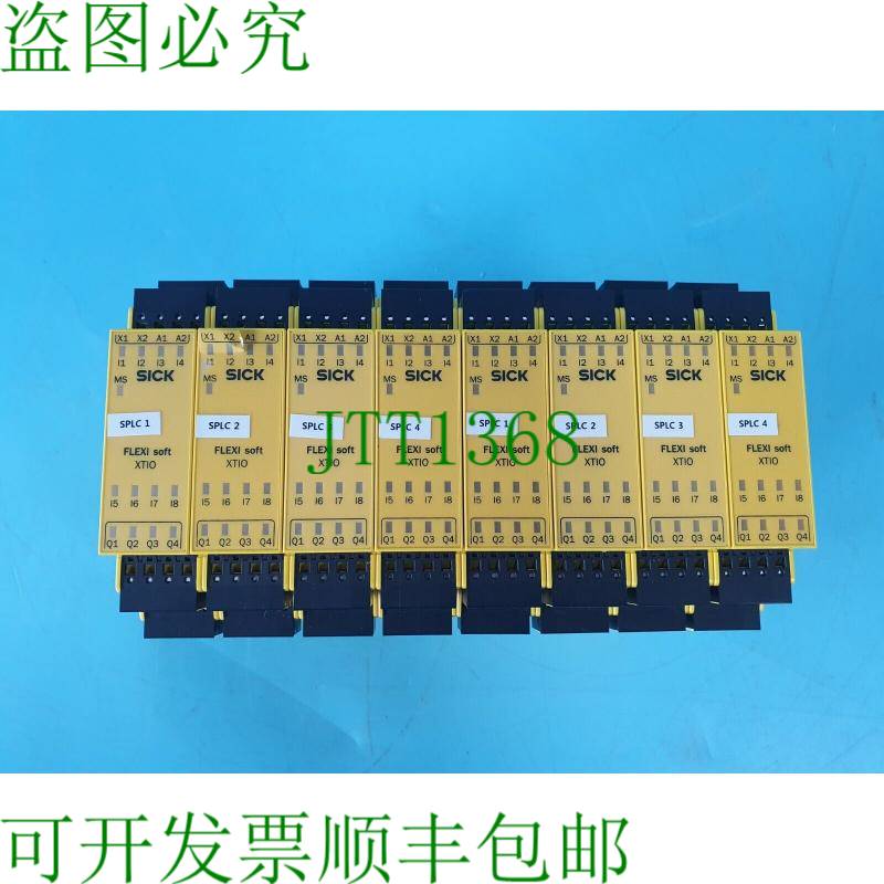 原装供应SICK FX3-XTIO84002 1044125 下载V3.10.0