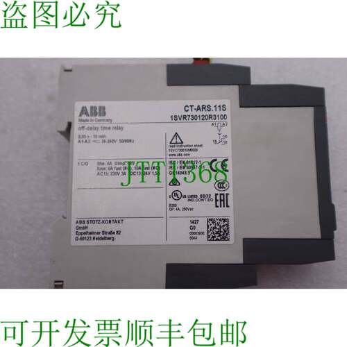 原装供应ASEA 棕色 BOVERI ABB CT-ARS.11S / CTARS11S  K-1627