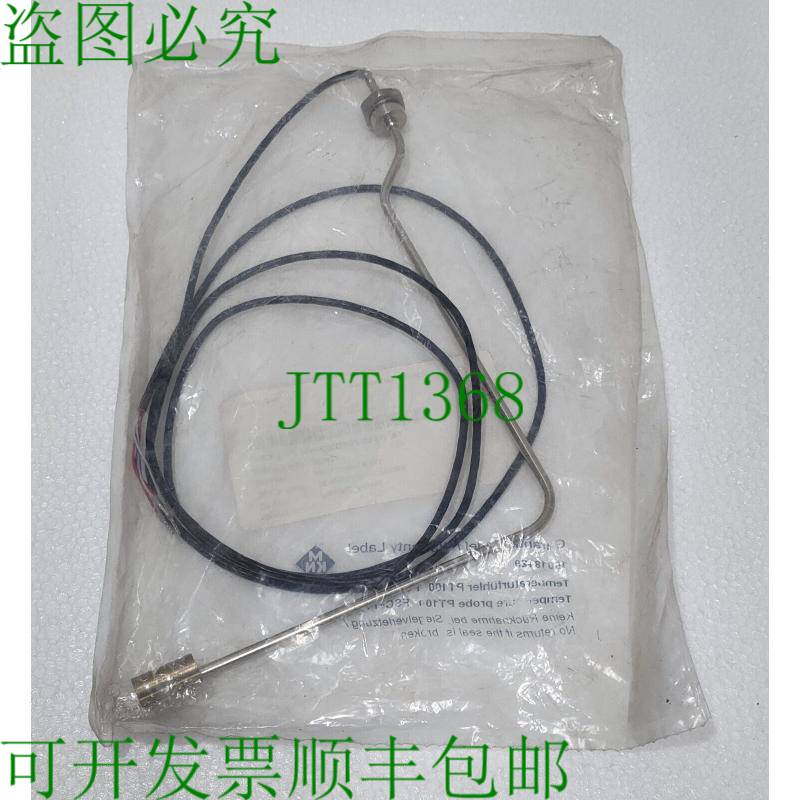 Mkn 10018429/203822 温度传感器 PT100 Fsc 油炸机