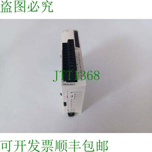 原装供应了解更多 Modicon TM2ALM3LT