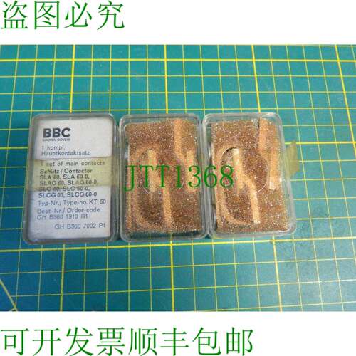 原装供应1x BBC 主触头套件 KT60 订单代码：GH B960 1918 R1 GH