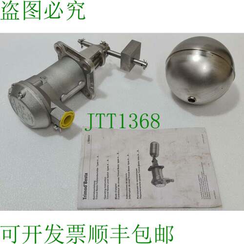 TRIMOD BESTA Bachofen Type DA 01 140 Level 灭弧室 DA01140 A4