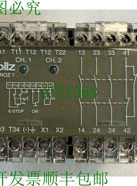 原装供应Pilz 安全继电器 PNOZ 1 3S / 1? / 230V AC / 475650