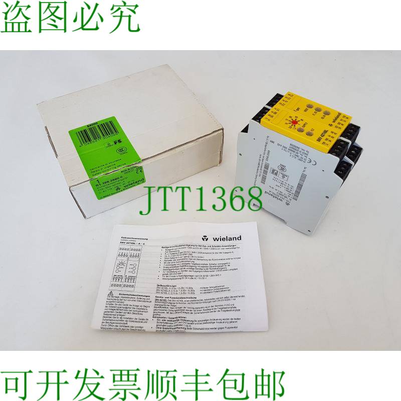 原装供应维兰德 R1.188.2680.0 / SNV 4274SL-A