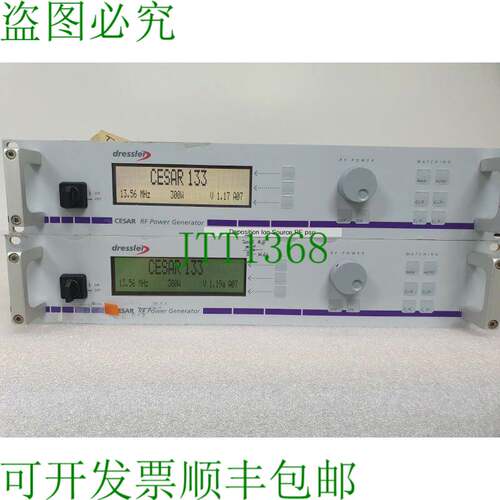 原装供应装梳妆台 CESAR 133 RF 发电机CESAR133