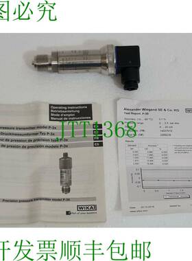 WIKA P-30 精密压力 产品编号：14037010 0-2.5 Bar ABS 序列号：