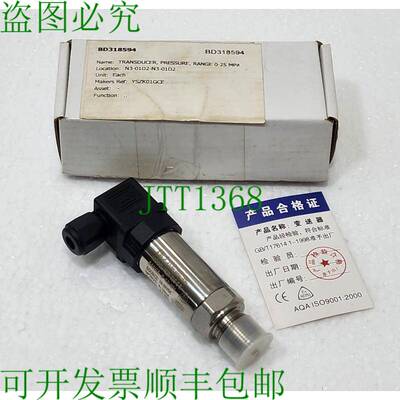 YSZK-01G-CE船用压力传感器0-0.5Mpa