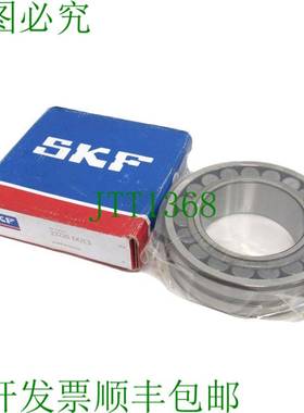 原装供应SKF 22220 EK/C3 盖 22220EKC3