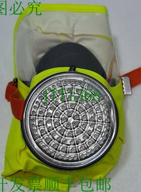 MSA Auer S-CAP Capuche Pour Escape De Fumée、Gaz、Fire with