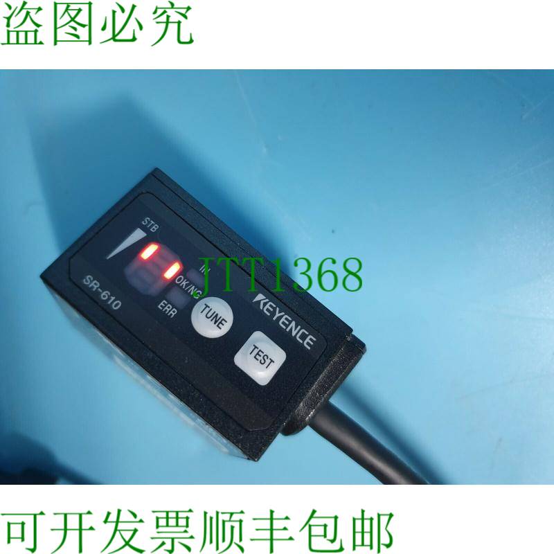 原装供应SR-610 结构紧凑型 2D 代码读取器