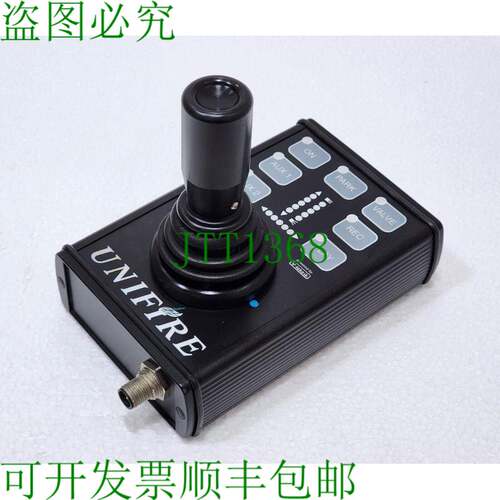UNIFIRE FOR00209 PI Canbus Manette de Jeu Pixy M12 强力 50/8