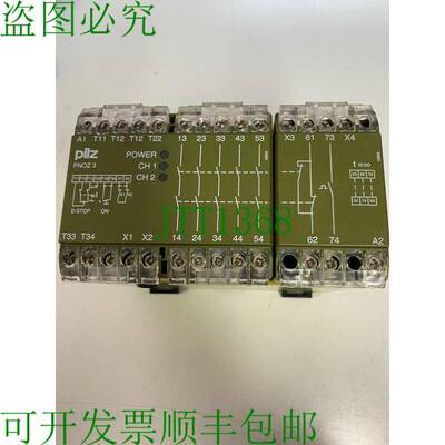 原装供应皮尔磁 PNOZ 3 474894