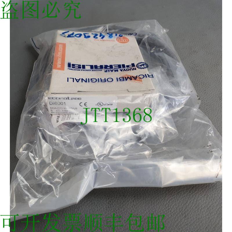 原装供应IFM DI6001 + EVC005新品