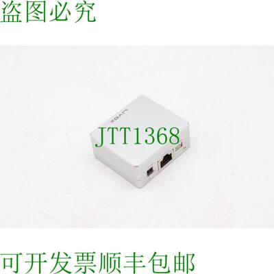 原装供应LIVOX 转换器 2.0