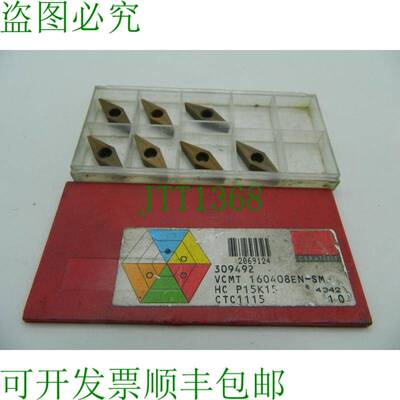 原装供应零件 Ceratizit VCMT 160408EN-SM CTC1115 零件
