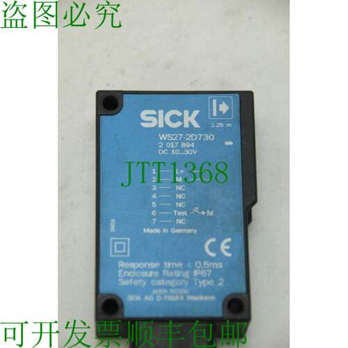 原装供应WS27-2D730