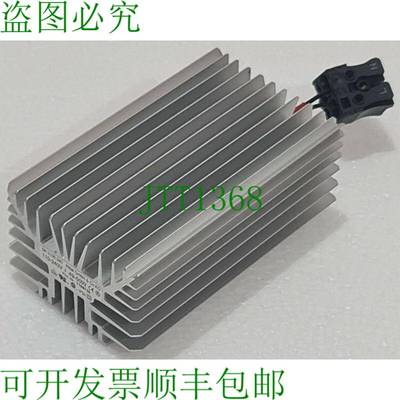 Rittal Gmbh & Co.KG SK 3105.340 Enceinte Chauffage 无风扇，5