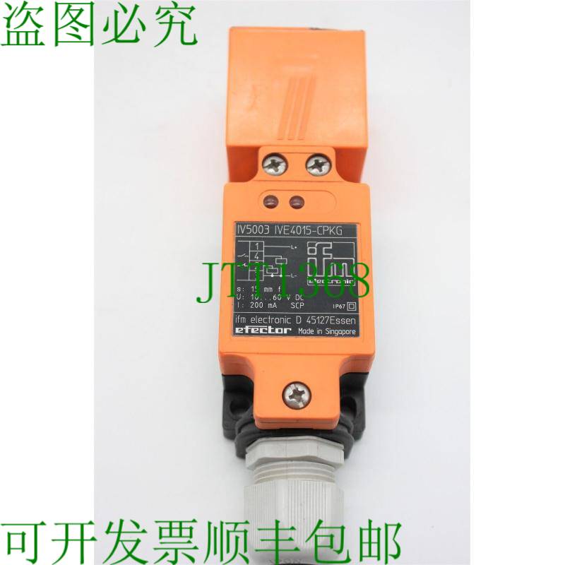 原装供应IFM IV5003