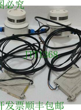 Hekatron ORM 130 EX-I & Base 143 EX-I With Steel Safety Barr