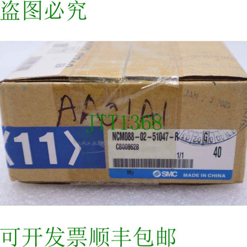 原装供应   NCM088-02-51047-R 球杆盖 L-378-A