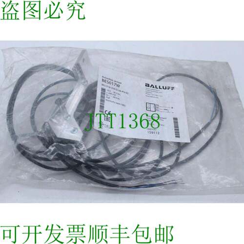原装供应巴鲁夫 BES017W BES 516-300-S166-PU-02 电感式传感器