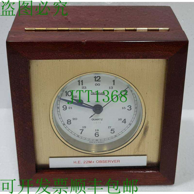 石英 HE22m + Maritim Observer 0919