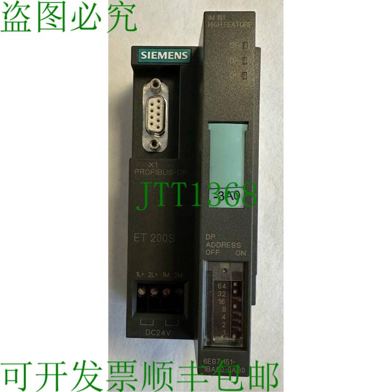 原装供应开关 ET 200S / 24V DC / 6ES7151-1BA00-0AB0