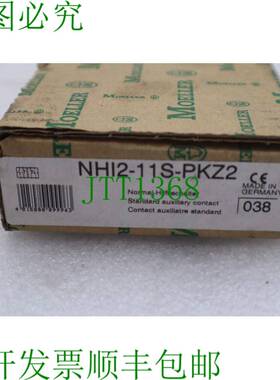原装供应KLOCKNER MEOLLER NHI2-11S-PKZ2 6 件可用  2319-C