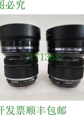 原装供应M.ZUIKO 数码 7-14 毫米 1:2.8 专业镜头