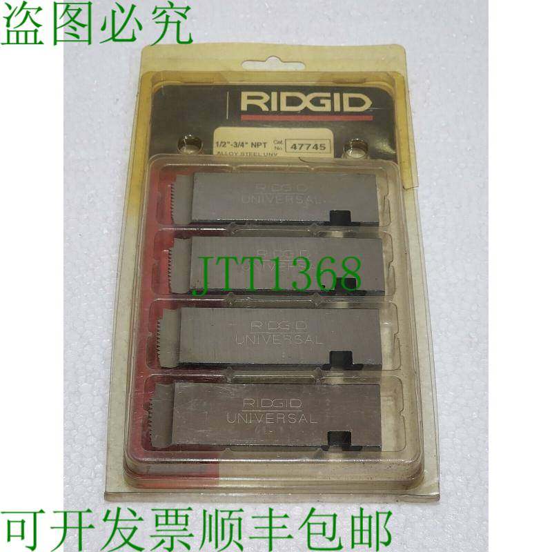 RIDGID 121274cm - 1.9cm Npt，Droit Main Unv Universel Alliag