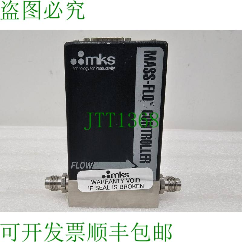 原装供应MKS 1179A01333CR1BV-K N2 3000 SCCM 质量