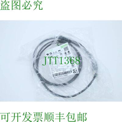 原装供应穆尔 7000-40221-7320150