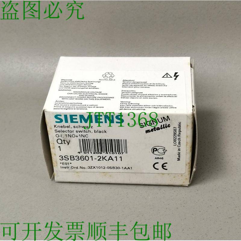 原装供应3SB3 601-2KA11 新过压保护