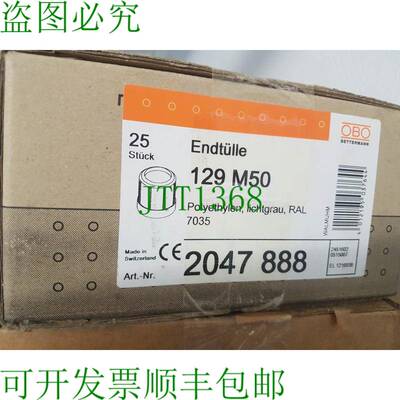 原装供应OBO Bettermann 端盖 129 M50 1VE= 25 件 M50