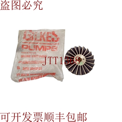 原装供应Gilkes/ Caterpillar/ 康明斯 IMPELLER SEA 水泵  新