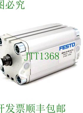 原装供应费斯托 ADVU-50-80-APA 盖 156644 ADVU5080APA