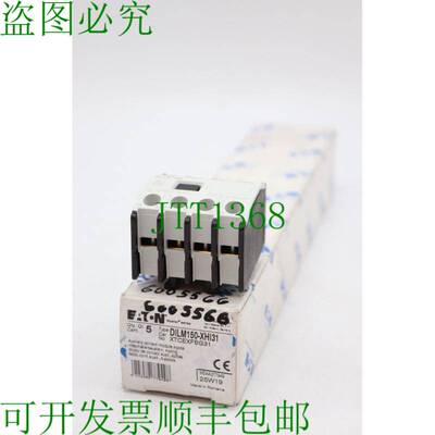 原装供应DILM150-XHI31