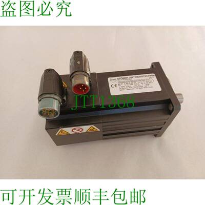 原装供应St?ber Antriebstechnik 伺服电机 ED402UROJ070A1630285