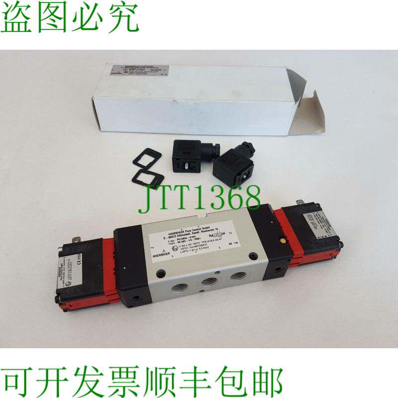 原装供应贺尔碧格电磁阀 F 号PS13955-616A / 型号 S9585-1/4-PN6
